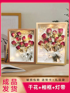 干花相框成品带束玫瑰标本装饰礼物毕业送女生朋友老师生日记念A4