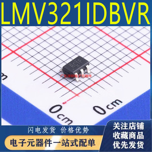 全新原装 LMV321IDBVR 丝印RC1F 低电压单运算放大器芯片SOT-23-5