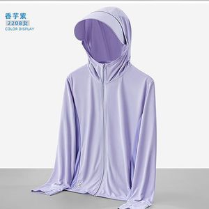 茉寻官方正品牌男女夏季防晒衣带帽遮脸防晒服户外防紫外线外套皮