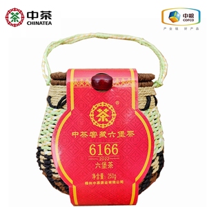 中茶6166窖藏六堡茶250克篓装陈年黑茶叶散茶广西梧州特产中粮