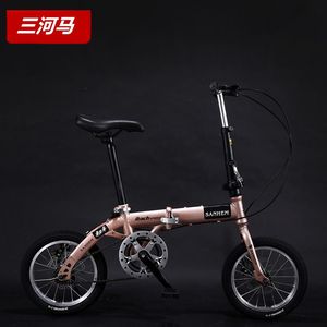 三河马14寸折叠自行车超轻便携男女款小轮碟刹变速学生代步单车