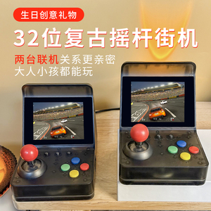 ANBERNIC安伯尼克Retro arcade mini32位街机家用怀旧游戏机双人迷你摇杆式男生创意生日礼物送男友年会奖品