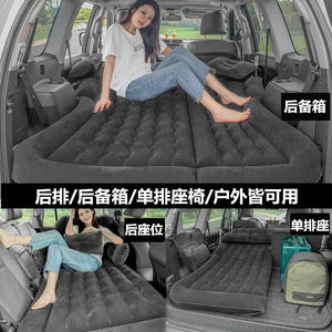 左鸿汽车充气床SUV气垫床后备箱后排睡垫车中床睡觉神器车载后座