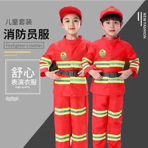 新款少儿消防服装小消防员职业体验角色扮演表演服少儿套装消防服