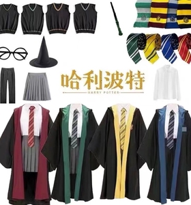 元旦表演服哈利波特衣服全套学院长袍班服魔法袍幼儿园毕业学师袍