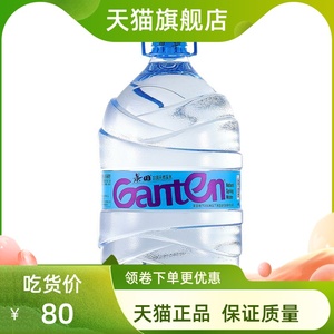 景田 天然水 桶装水 矿泉水 纯净水15L升大桶瓶 江浙沪皖包邮