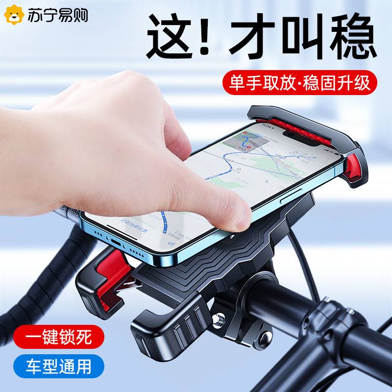 【自营】Garmin佳明Edge 540840自行车太阳能码表GPS野外地图导航无线山地公路车里程表防水骑行码表节日多少钱-聚超值