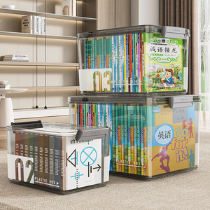 书本收纳箱书箱教室用大容量透明整理箱装书考研高中生书本储物箱