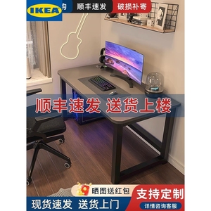 宜家电脑桌台式家用办公桌电竞游戏桌子简易租房卧室小型书桌学习
