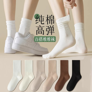 白色袜子女秋冬纯棉无骨堆堆长袜防臭秋季体育生全棉运动中长筒袜