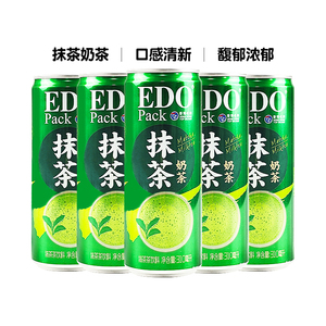EDO香港抹茶奶茶饮料310ml*5罐整箱罐装日式好喝的饮料果味茶饮品