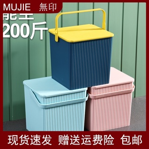 日本进口MUJIE方形桶塑料桶玩具收纳桶水桶凳可坐洗浴篮手提洗澡