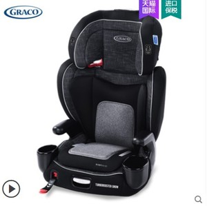 美国原版 Graco葛莱儿童汽车安全座椅增高垫3-12岁isofix/latch