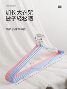 日本进口大衣架晒被子床单神器专用晾晒被套加粗加长大号超大浴巾