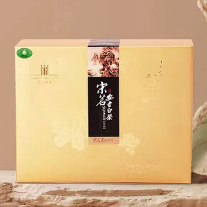 宋茗安吉白茶尚品金明前精品手工白茶绿茶兰花香2023年礼盒装250g