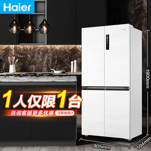海尔520L十字对开门电冰箱家用超薄嵌入式双开门统帅法式四门白色