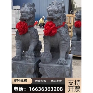 北京麒麟石雕一对祥瑞神兽汉白玉麒麟青石貔貅晚霞红动物门口摆件