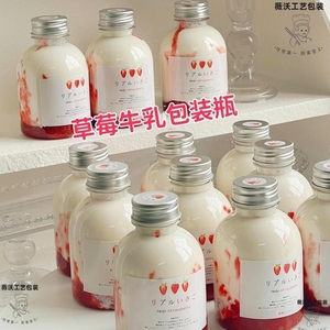草莓牛乳瓶打包装瓶子商用塑料瓶透明奶茶杨枝甘露果汁橙汁胖胖杯