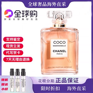 Chanel香奈儿香水可可coco小姐女士淡浓摩登馥郁清新持久50/100ML