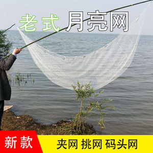 夹鱼网抓捕设备渔具4米挑网尼龙抬网材质搬网线月亮线材巢湖渔网