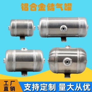 日本进口牧田储气罐小型铝合金1L2L3L微型高压气泵空压机存气罐真