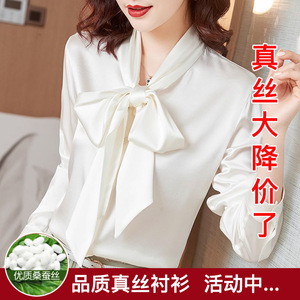 杭州真丝缎面白色真丝衬衫女2024年新款春高端蝴蝶结桑蚕丝衬衣