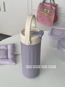 好看的芋泥紫~  便携手提保温杯子保温瓶水瓶学生简约大容量水杯