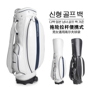 高尔夫球包新款高尔夫球袋防水标准球杆包拉杆带轮子球包男女通用