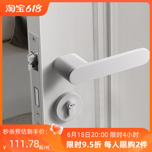 北欧风室内卧室房门锁磁吸门把手白色极简静音生态后现代分体门锁