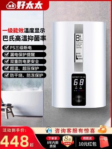 好太太京东商城竖立式电热水器家用50升60L双胆速热80L卫生间储水