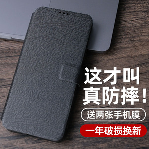 红米note12r手机壳redminote12r新款redmi米nte十二的nore外壳n0te小米noter皮套的noet翻盖mote全包nt保护套