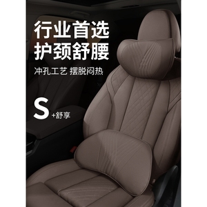 德国进口盯盯拍奔驰汽车头枕护颈枕E300L靠枕C260L迈巴赫S级GLC车