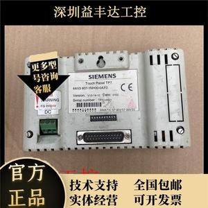 pTP7触控屏幕6AV3607-1NH00-0AX0 6AV3 607原装拆机议价