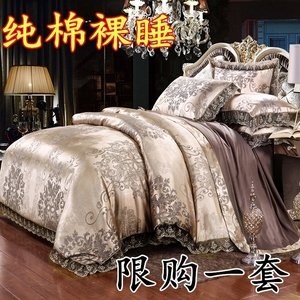 富安娜欧式贡缎提花全棉纯棉床上四件套被套高档婚庆床单床上用品