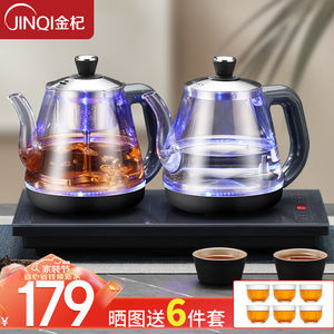 金杞（JINQI）整套茶具全自动上水电热水壶智能家用煮茶煮杯茶炉