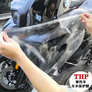 电动车贴纸全车身大面积摩托车车衣膜电瓶车贴纸全身透明隐形保护