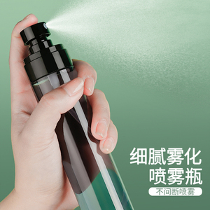 日本进口MUJIΕ喷雾瓶旅行分装瓶化妆水雾脸部补水小喷壶便携喷瓶