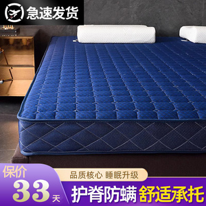 床垫软垫家用加厚1.8m租房专用单双人大学生宿舍榻榻米海绵垫褥子
