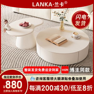 实木圆形白色茶几边几组合小户型客厅家用烤漆现代简约网红茶桌
