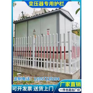 PVC塑钢变压器围墙护栏配电箱幼儿园栏杆塑料围栏庭院栅栏户外