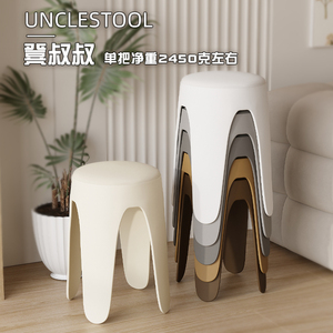 凳叔叔塑料凳子家用加厚可叠放加结实耐用现代简约奶油风软垫凳子