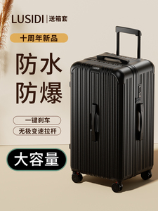 新秀丽十周年新款行李箱女无极拉杆旅行箱24寸大容量加厚26皮箱男