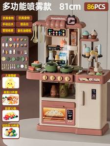 京东商城官网日本儿童厨房玩具女孩过家家做饭仿真厨具套装男孩宝