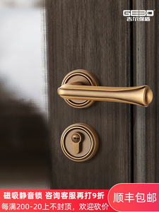 吉尔保盾美式门锁室内法式复古卧室木门把手黄古铜磁吸静音房门锁
