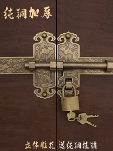 仿古纯铜插销老式木制门铜插销门锁大门庭院铜门栓中式复古门锁扣
