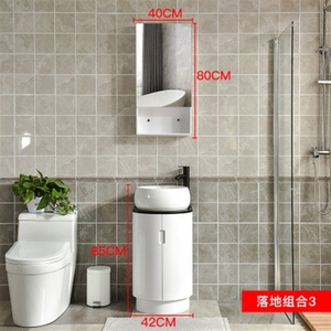 简约PVC中小户型落地浴室柜组合防水洗漱台陶瓷洗手盆卫