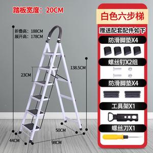 Ladder step stool aluminum alloy step stool home 折叠梯子