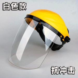 防护面罩切割打磨高透明安全帽焊工电焊面具角磨机工业护眼头戴式