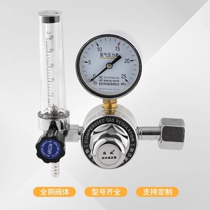731小钢瓶空气尾气检测氮气标准气体氩气流量计减压阀氮气压力表