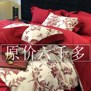富安娜美式复古全棉四件套花卉印花纯棉红色被套床单婚庆床上用品